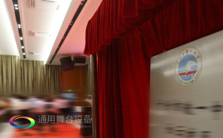 通用舞臺承接廣州市廣鐵一中報告廳舞臺幕布、燈光、音響項目